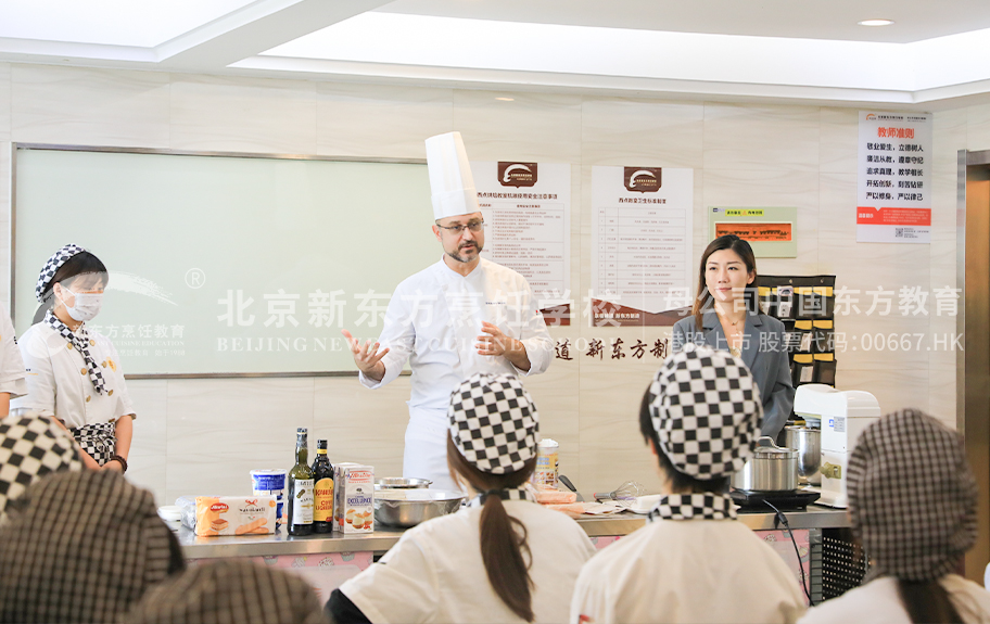 俄罗斯大叼插北京新东方烹饪学校-学生采访